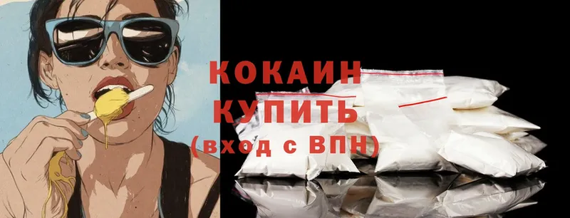 Cocaine Колумбийский  Азов 