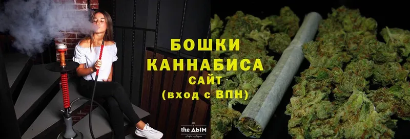 закладка  Азов  Бошки марихуана SATIVA & INDICA 